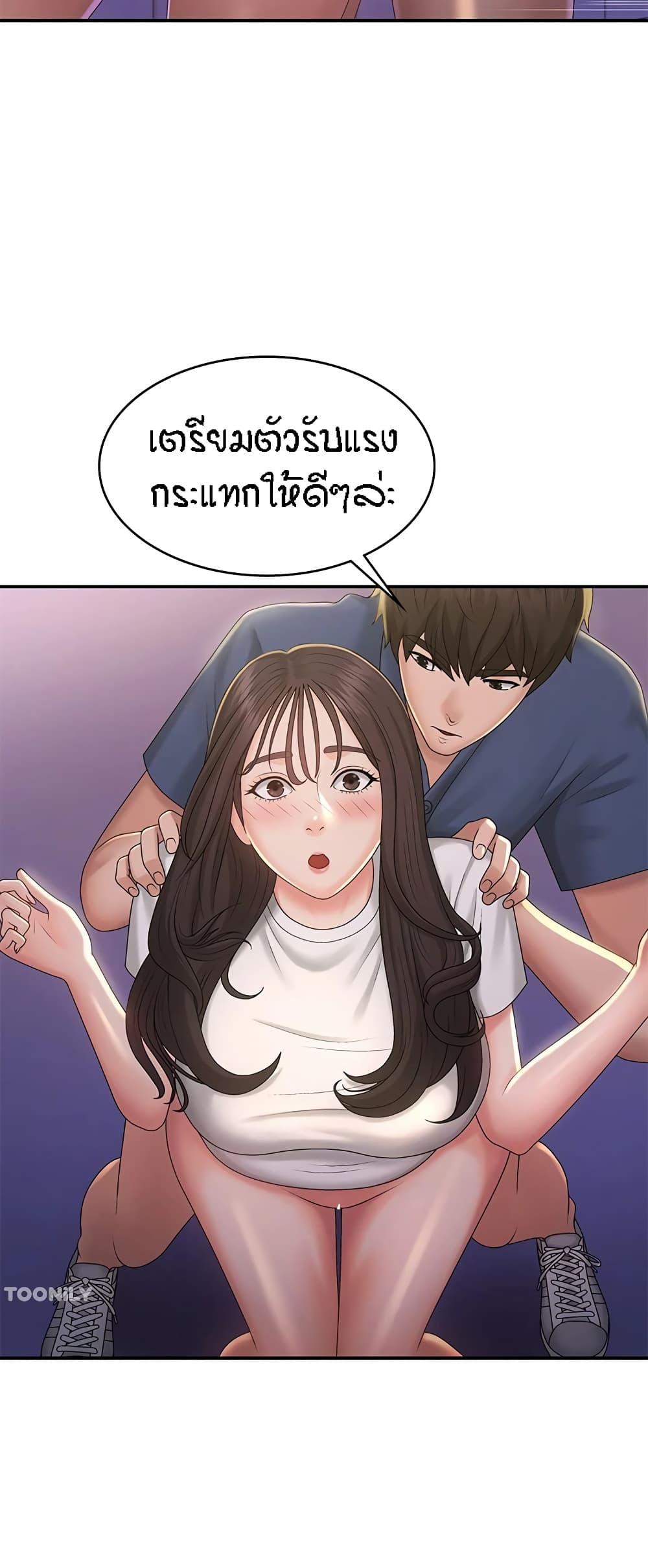 หน้า 25