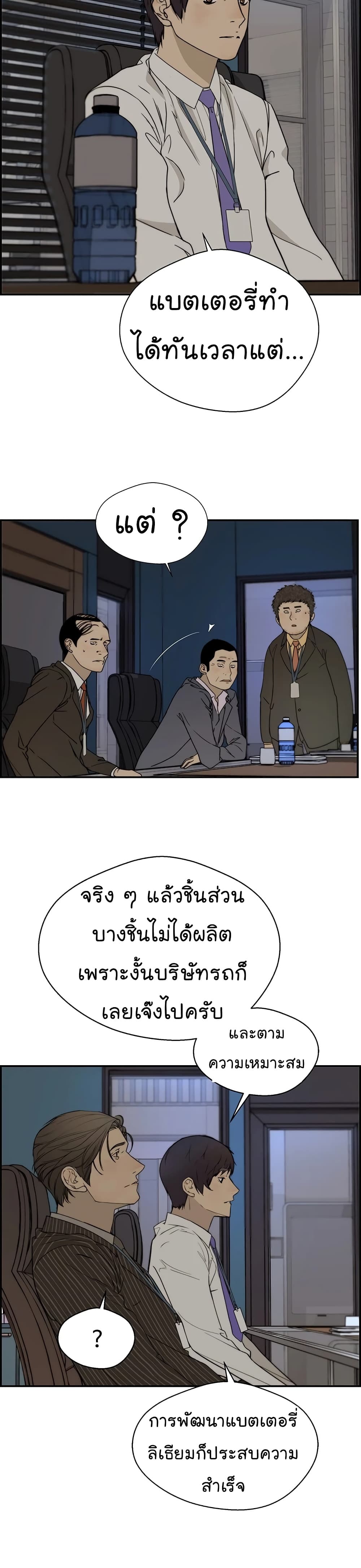 หน้า 27