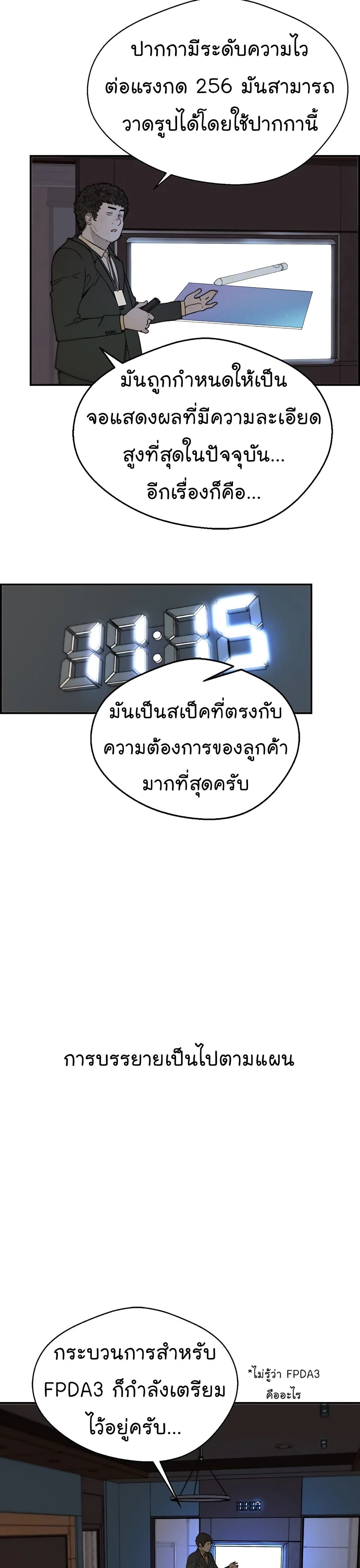 หน้า 3