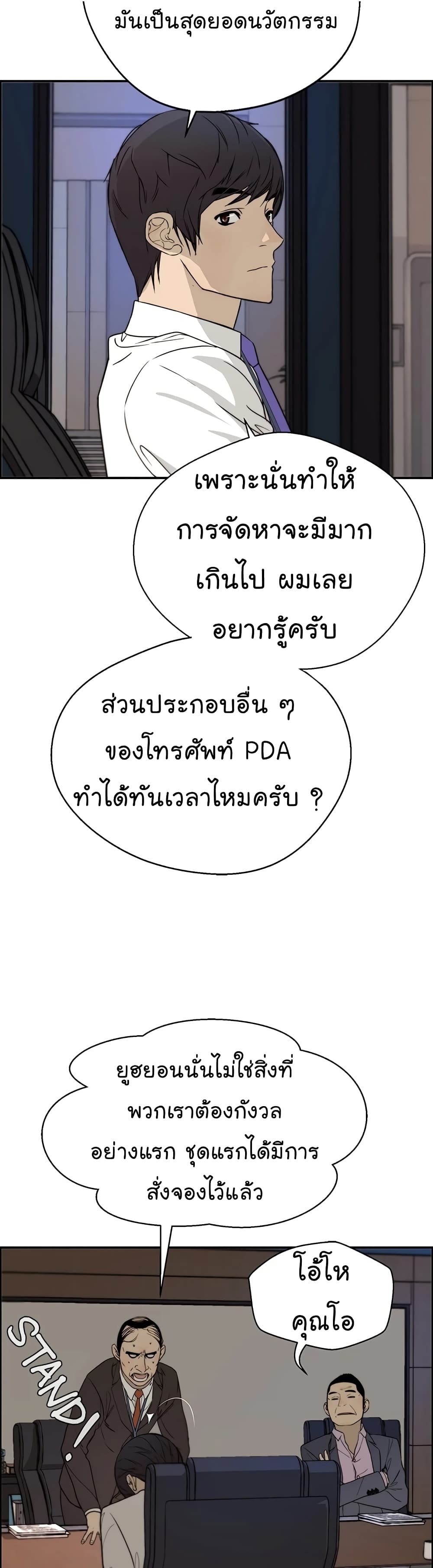 หน้า 34