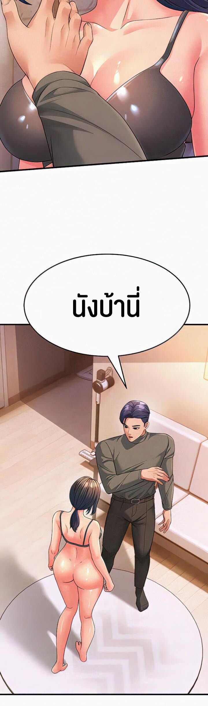 หน้า 38
