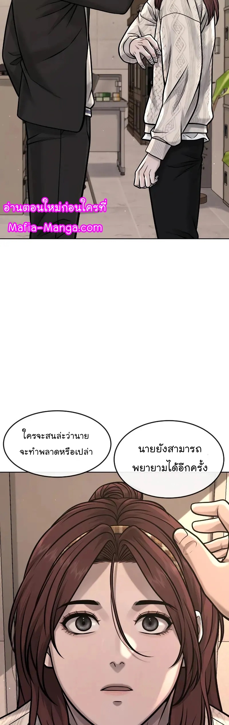 หน้า 39