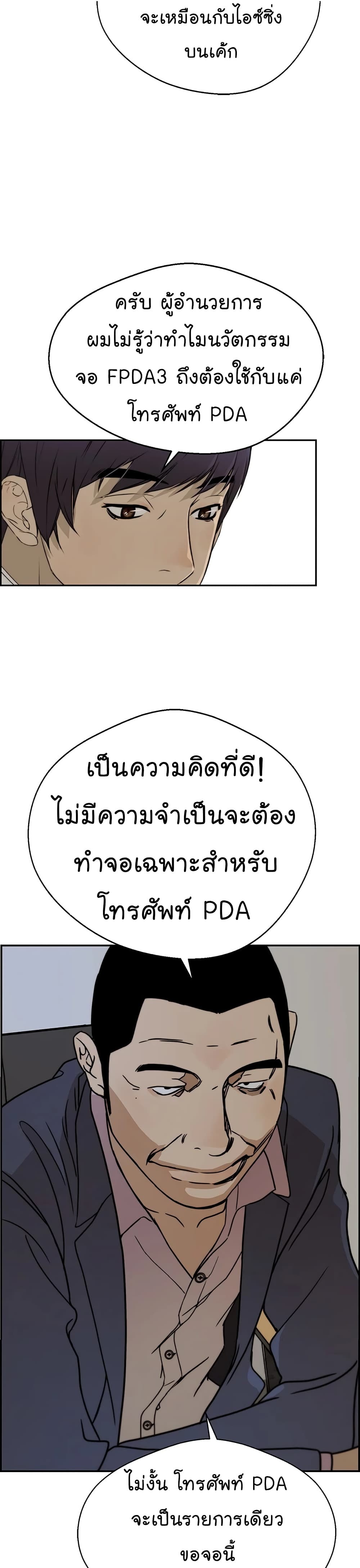 หน้า 39