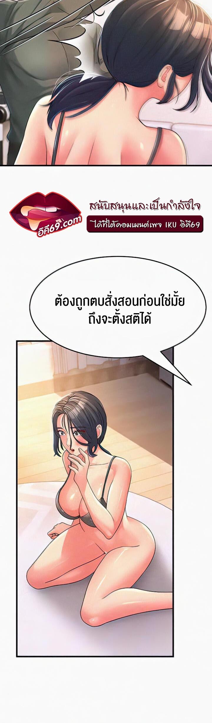 หน้า 40