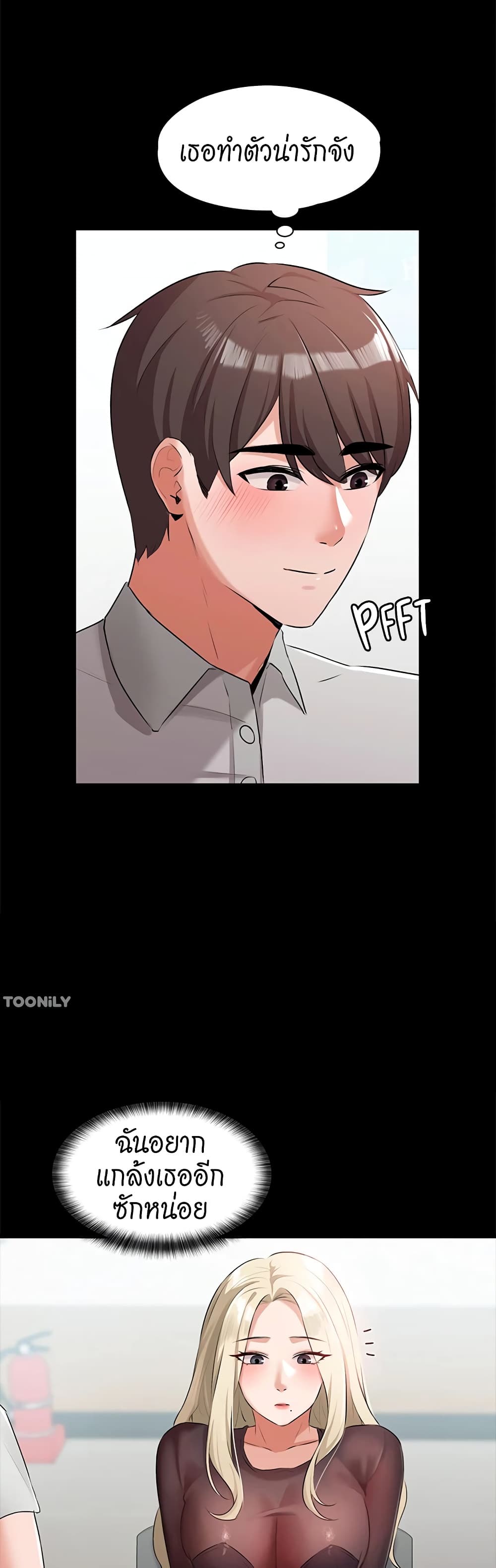 หน้า 43