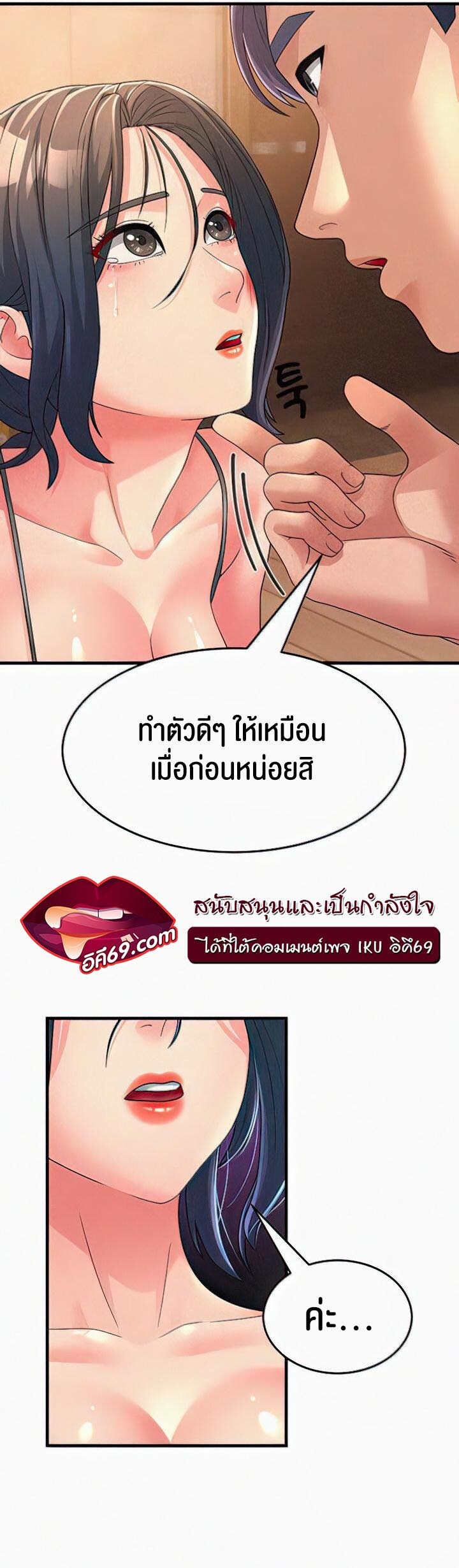 หน้า 44
