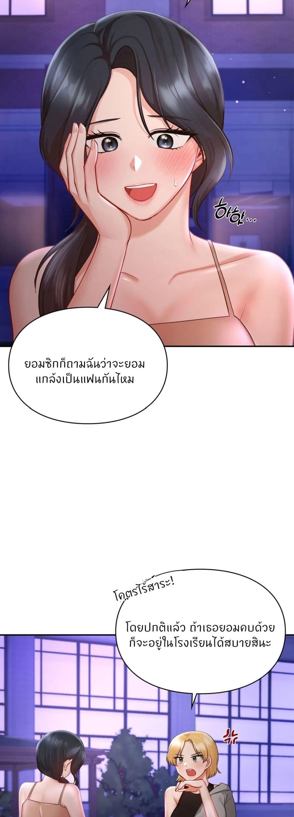 หน้า 46