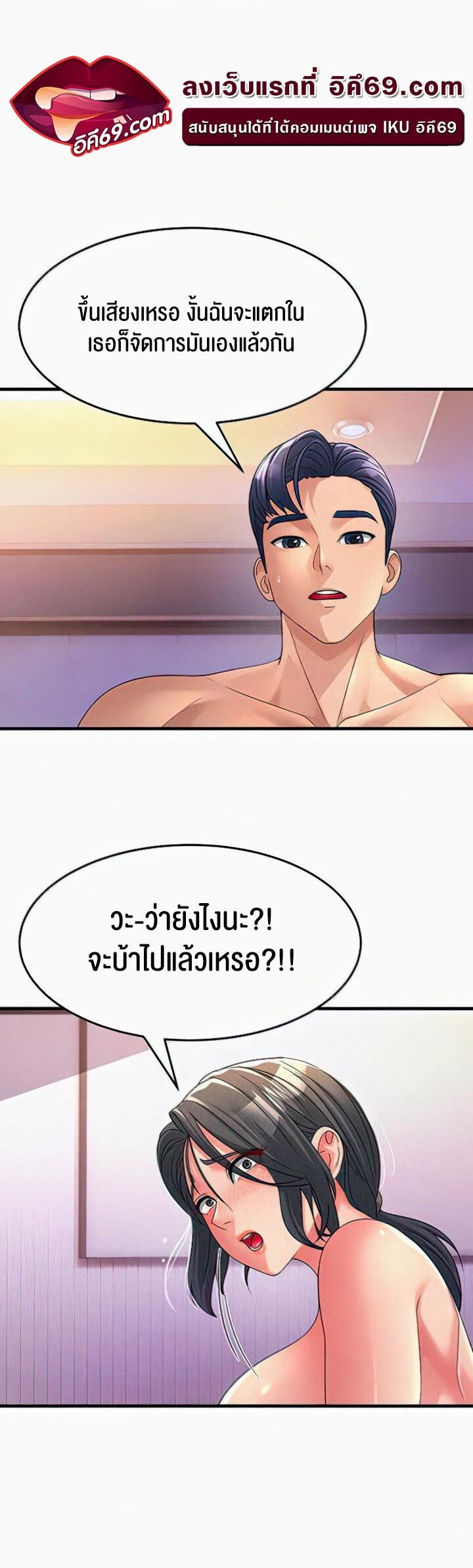 หน้า 48