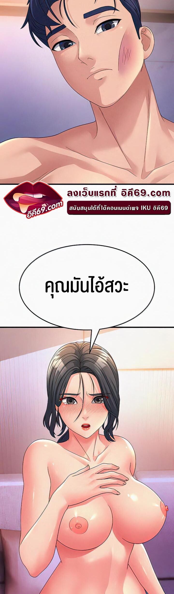 หน้า 55