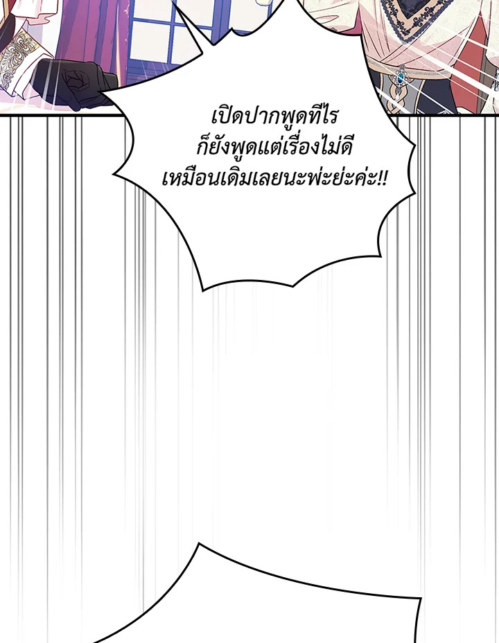 หน้า 86