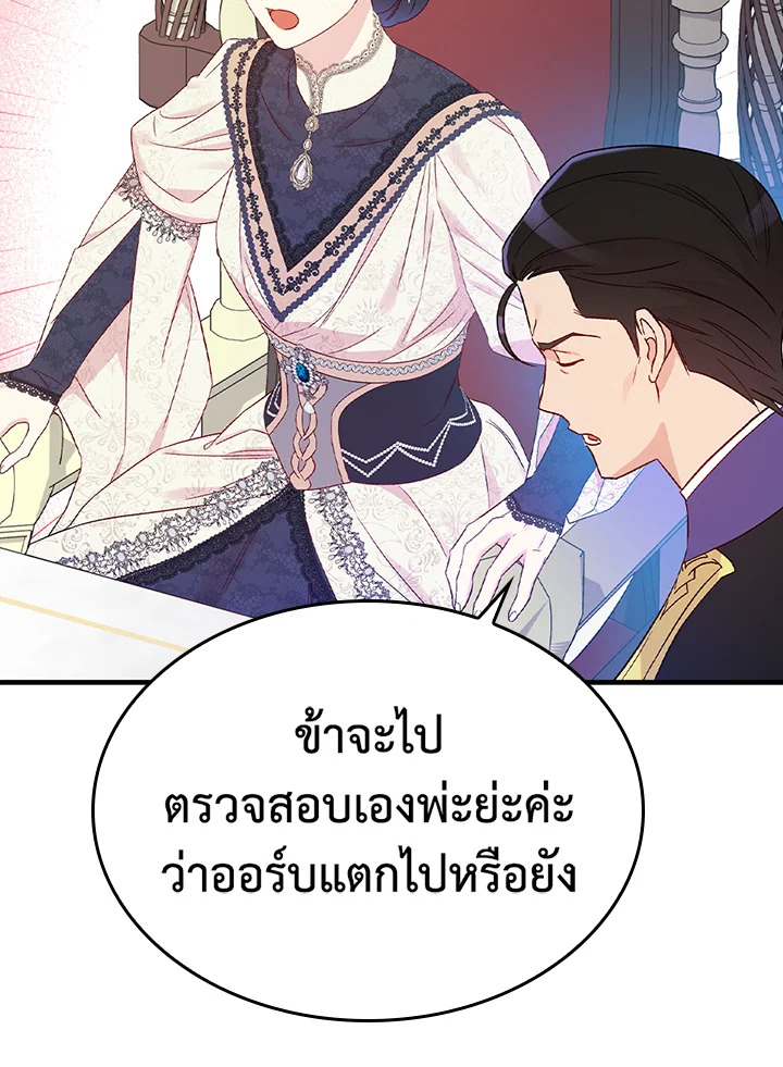 หน้า 96