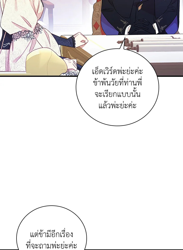 หน้า 98