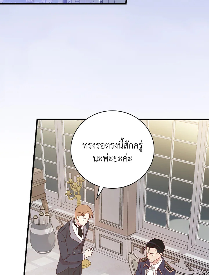 หน้า 66