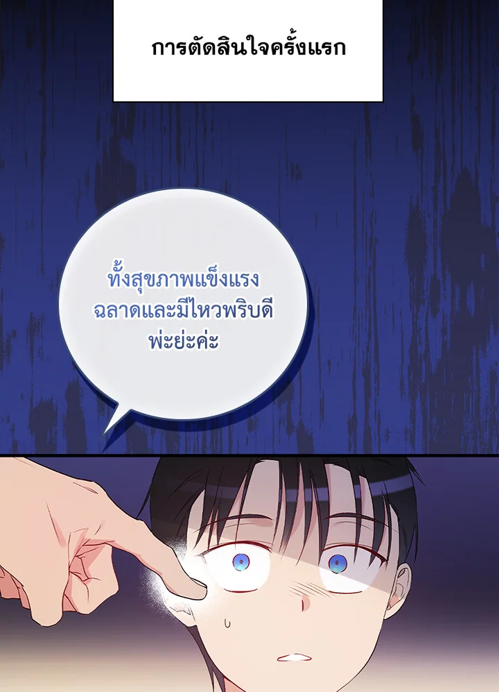 หน้า 75