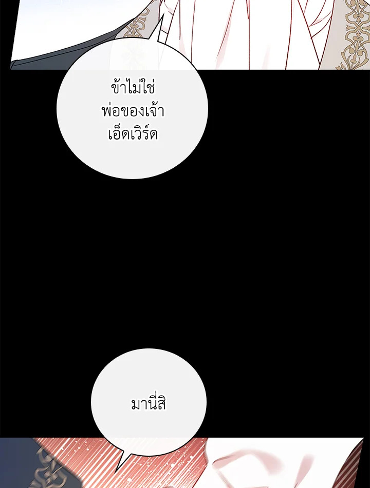 หน้า 80