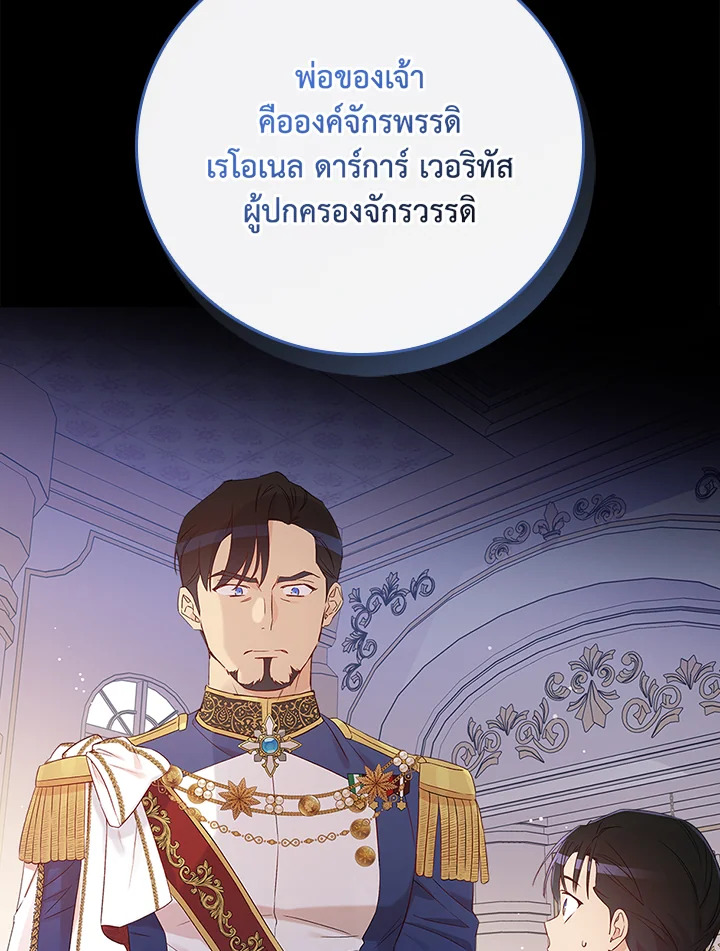 หน้า 82