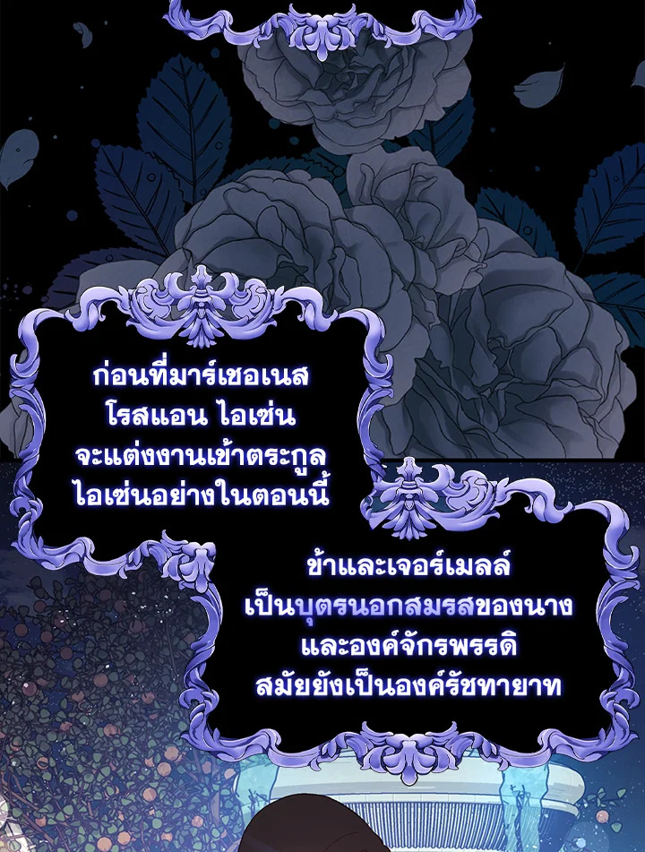 หน้า 88