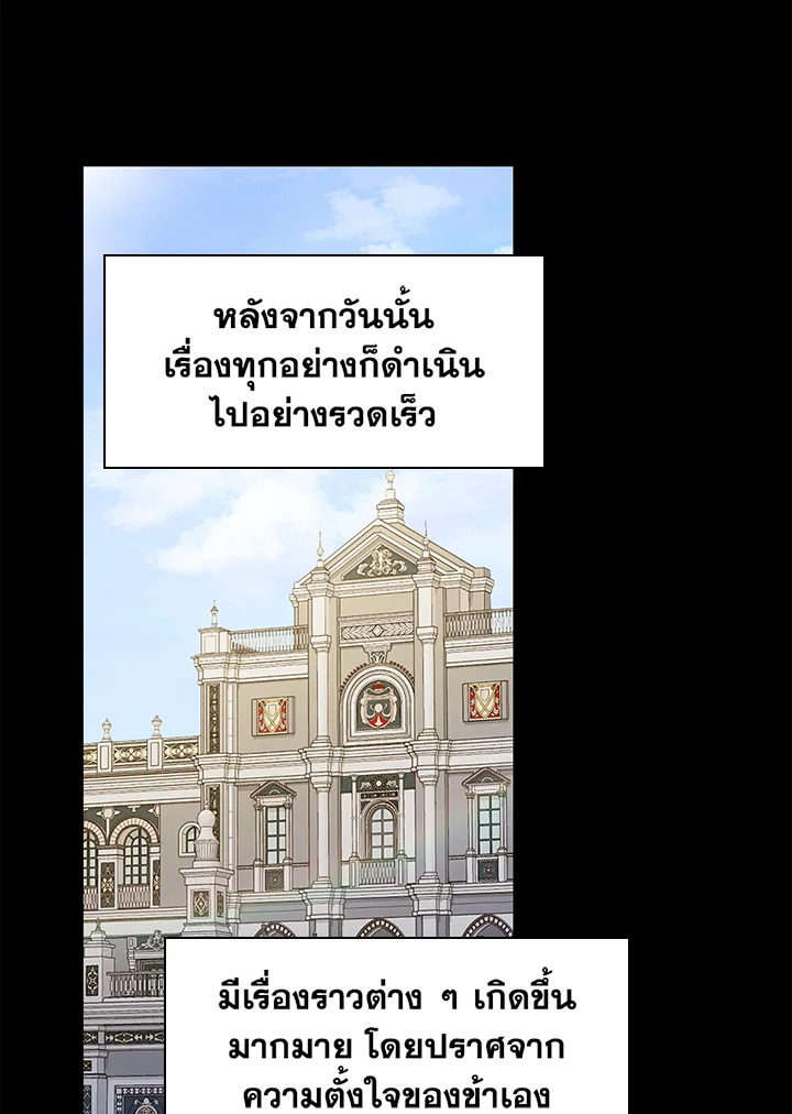 หน้า 92