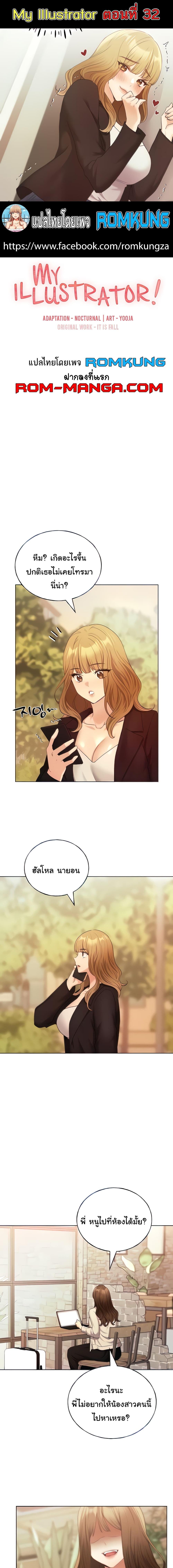 หน้า 1