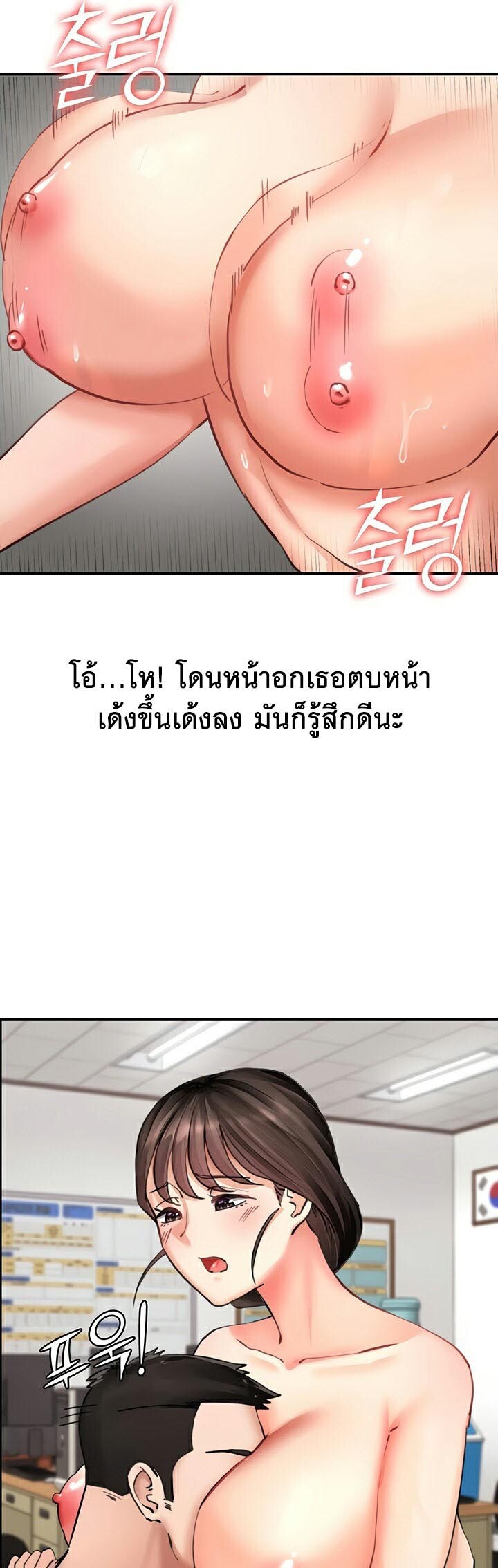 หน้า 30