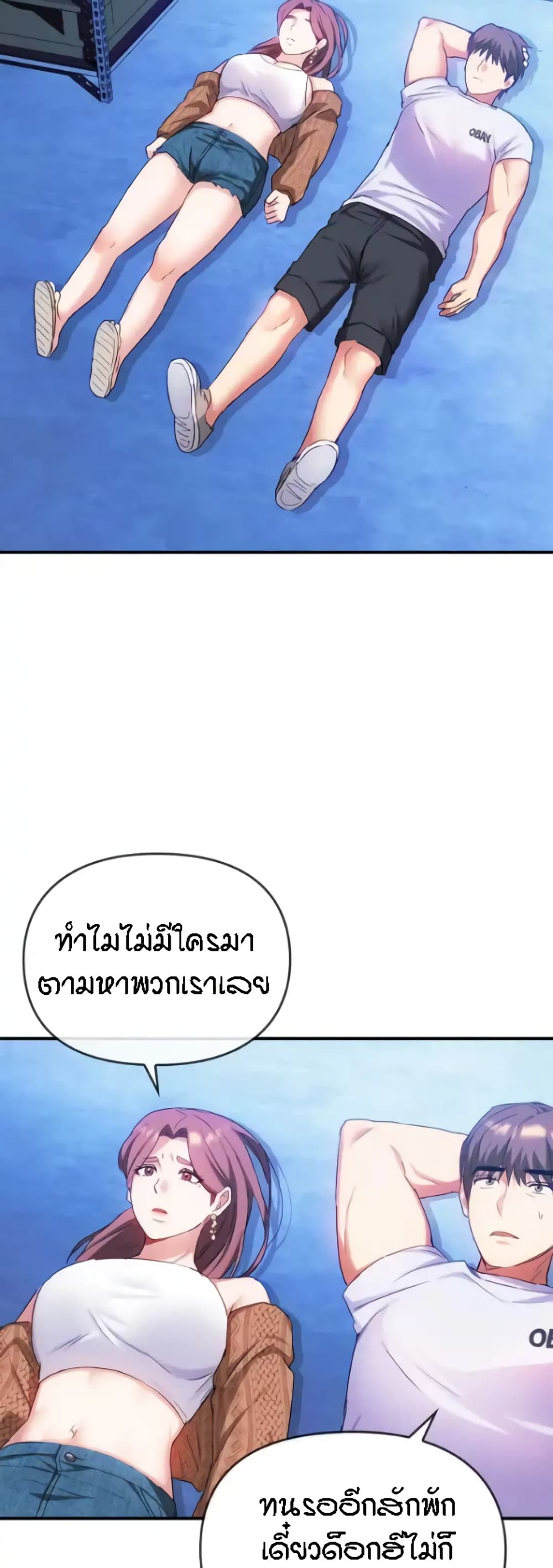 หน้า 31