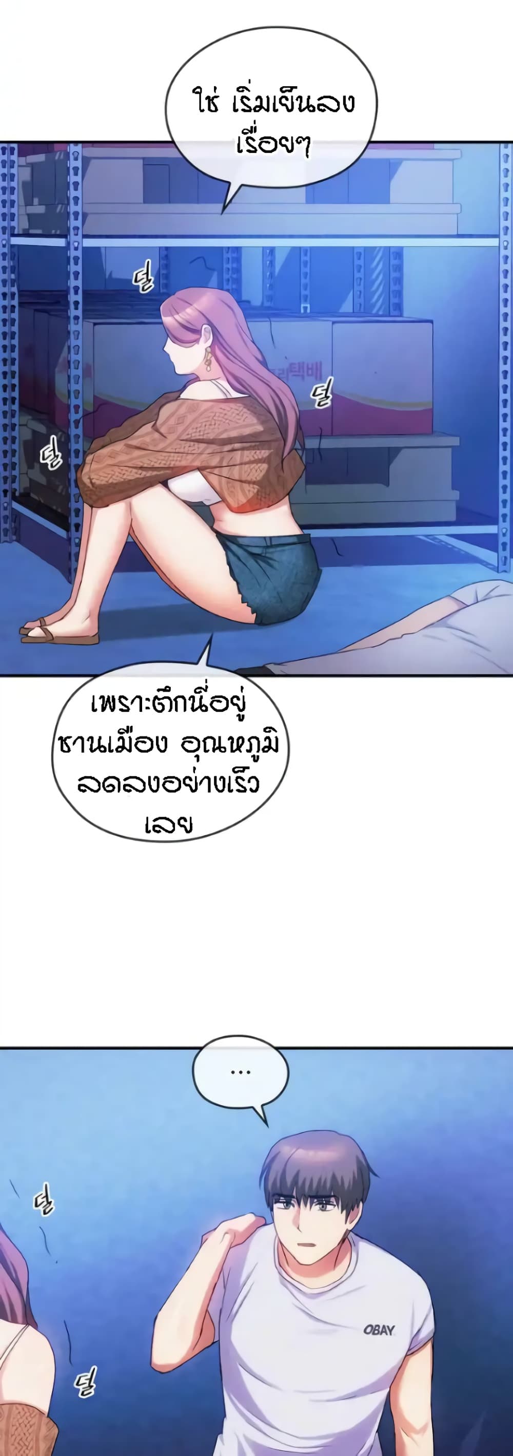 หน้า 33