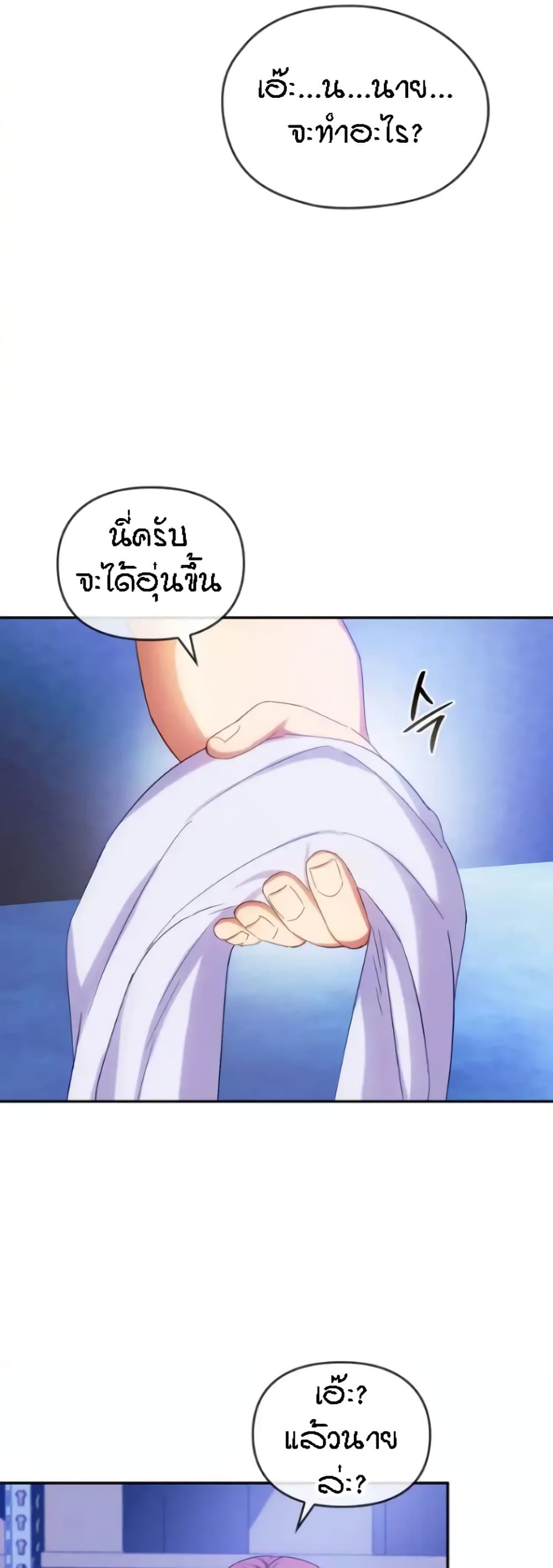 หน้า 35