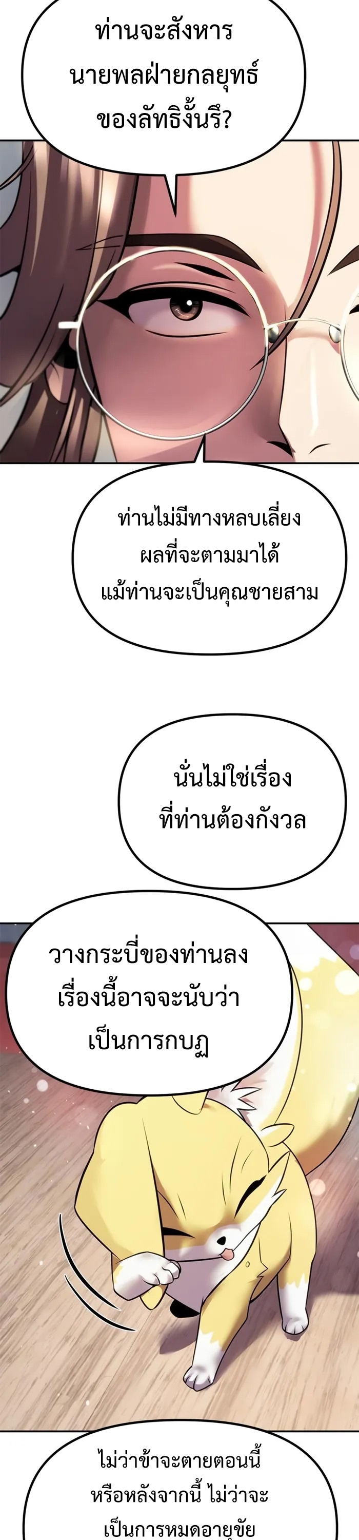 หน้า 35