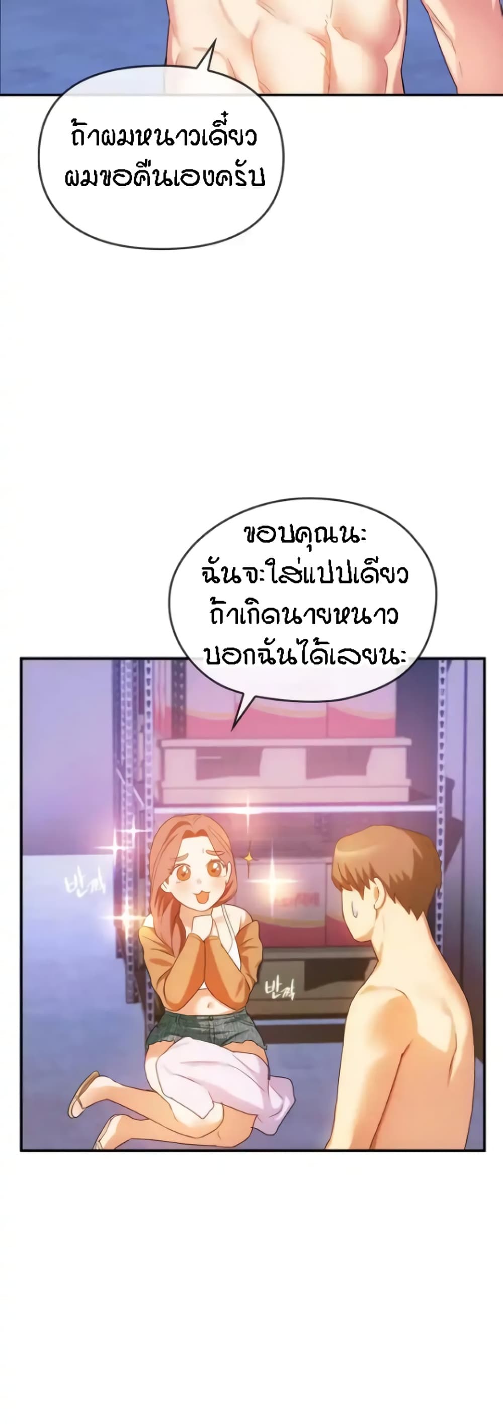 หน้า 37