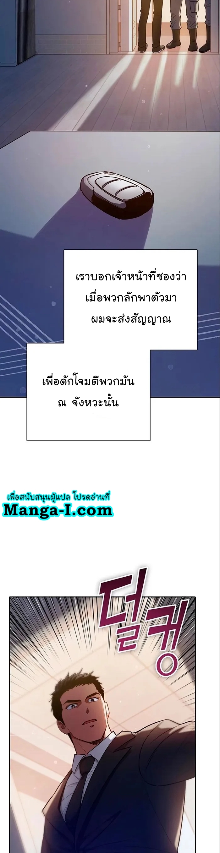 หน้า 38