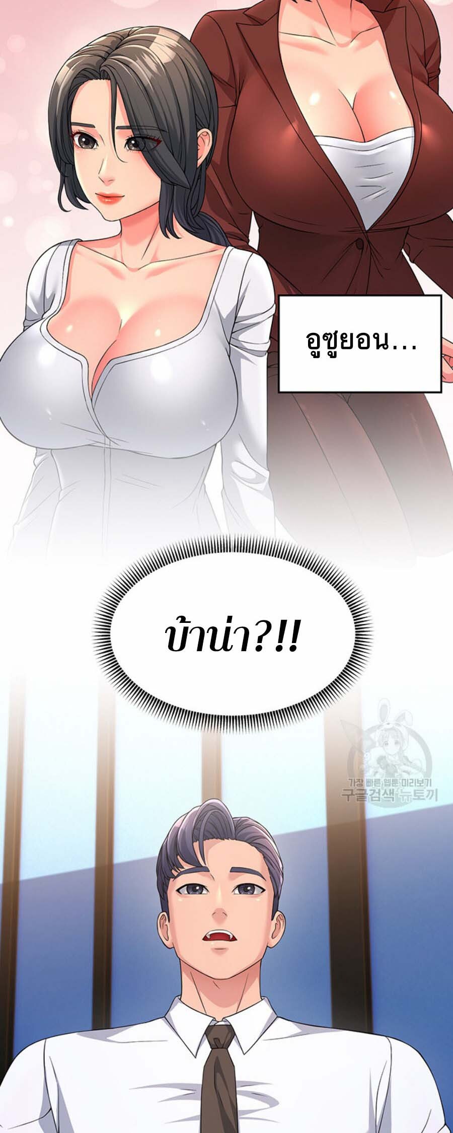 หน้า 47