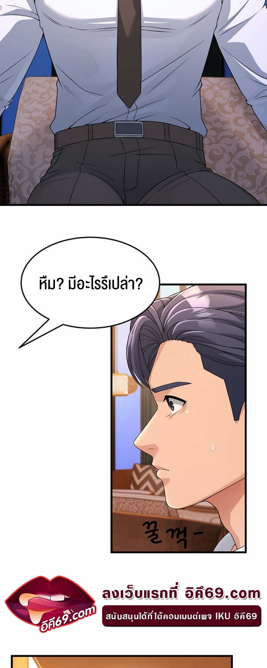 หน้า 48