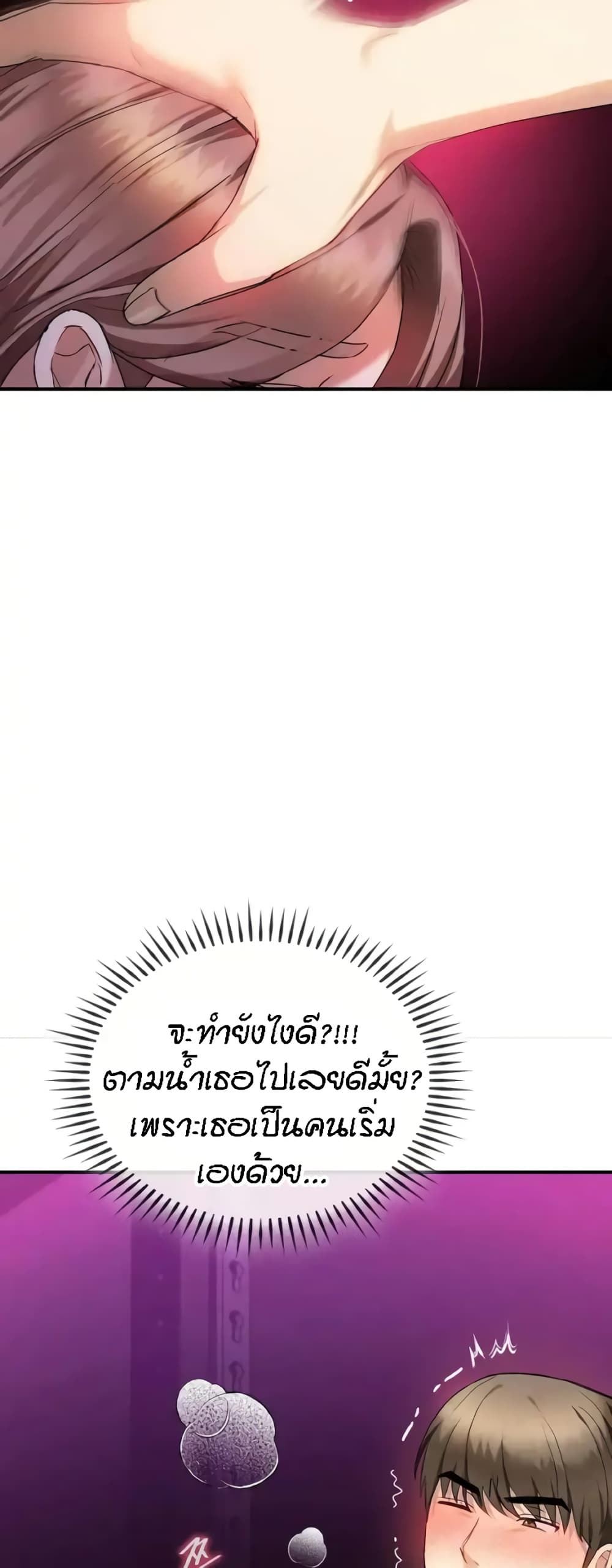 หน้า 49