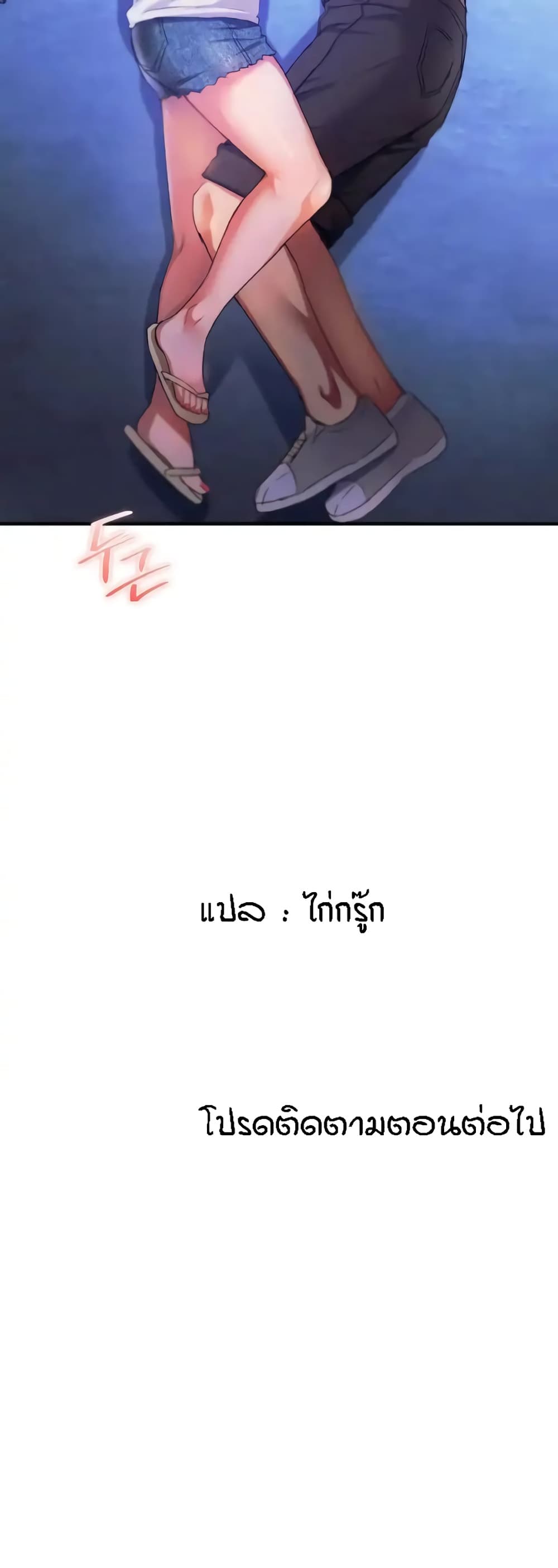 หน้า 50