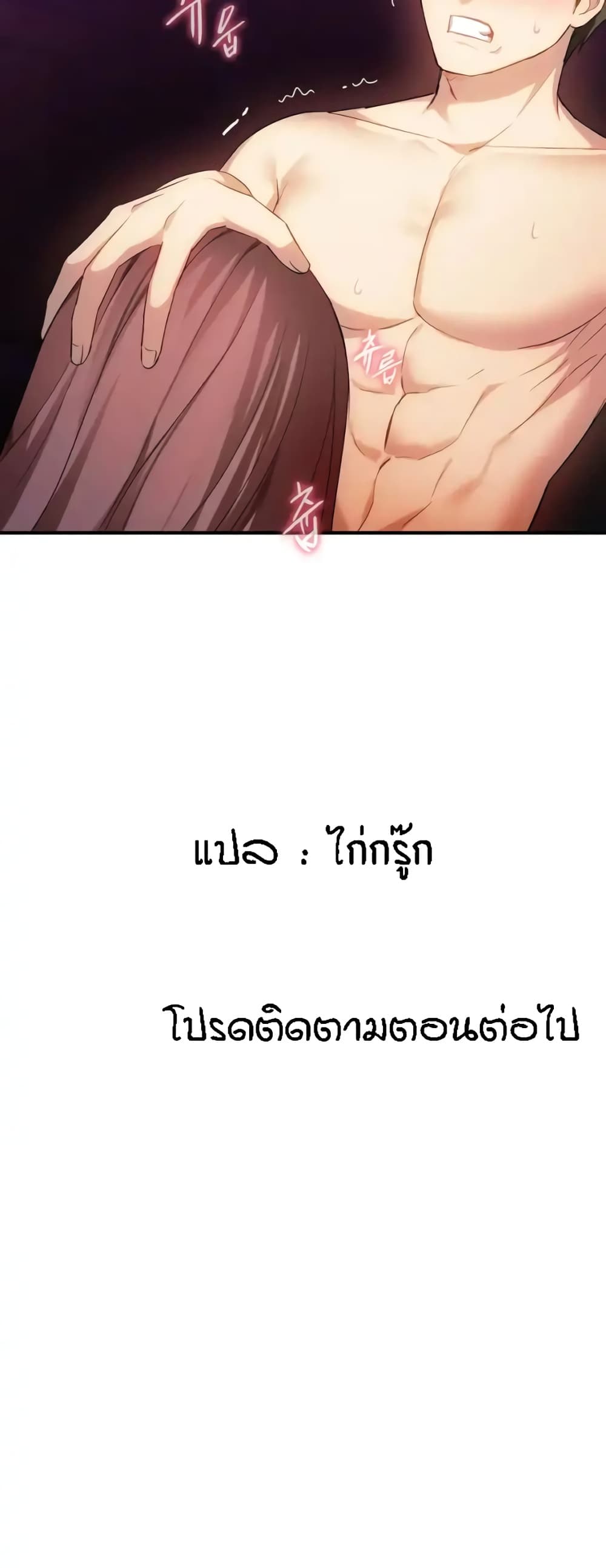 หน้า 50