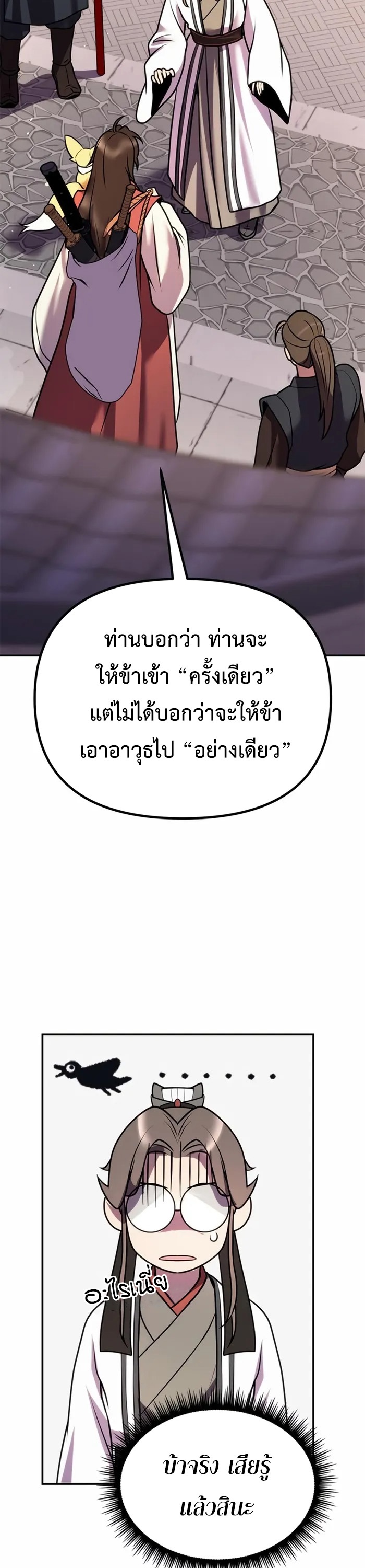 หน้า 61