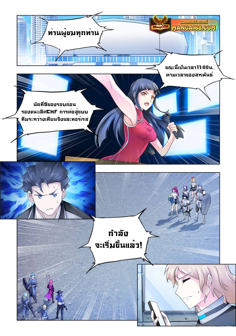 หน้า 1
