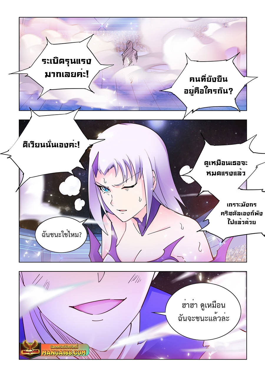 หน้า 1