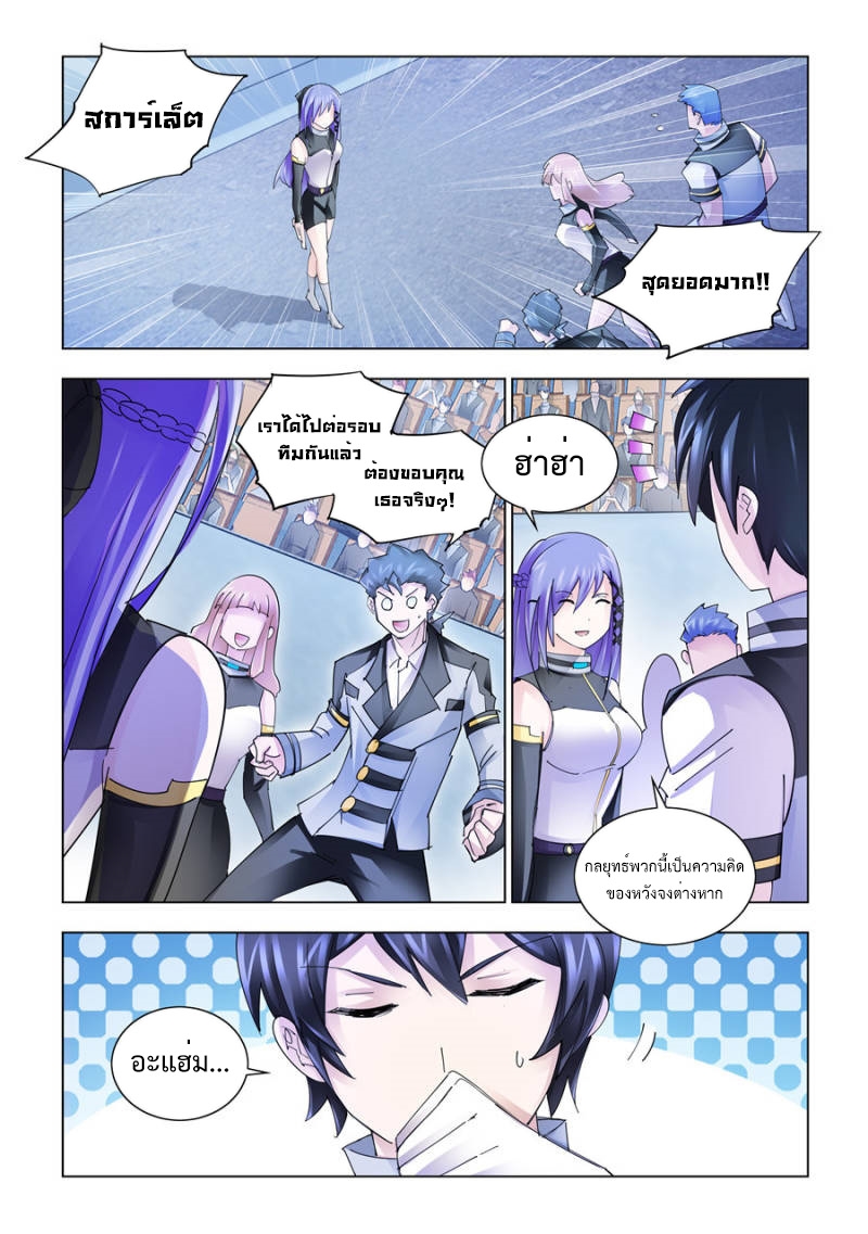หน้า 1