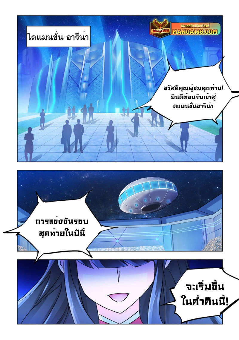 หน้า 1