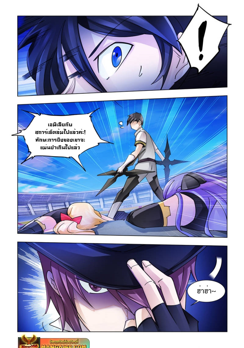 หน้า 11