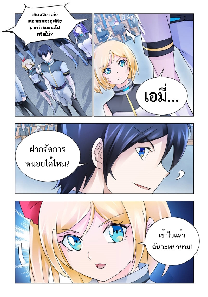หน้า 2