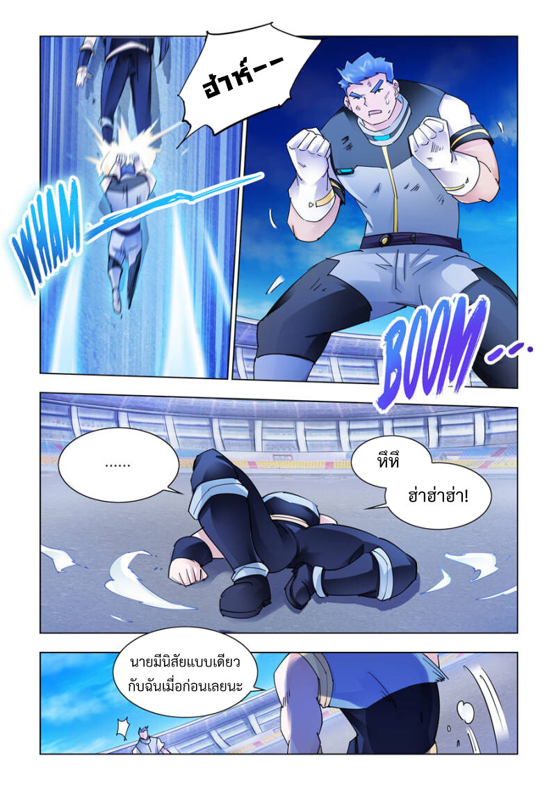 หน้า 2