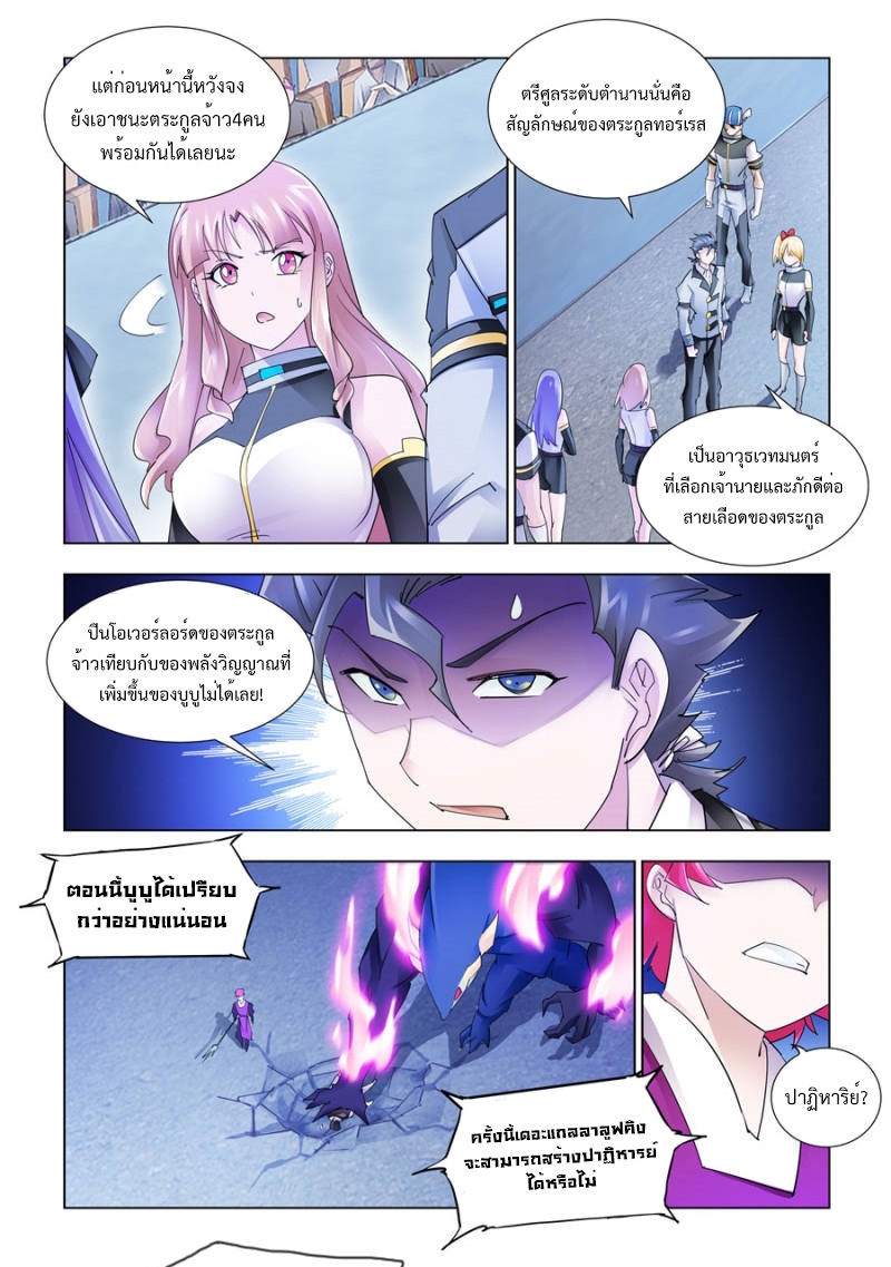หน้า 2