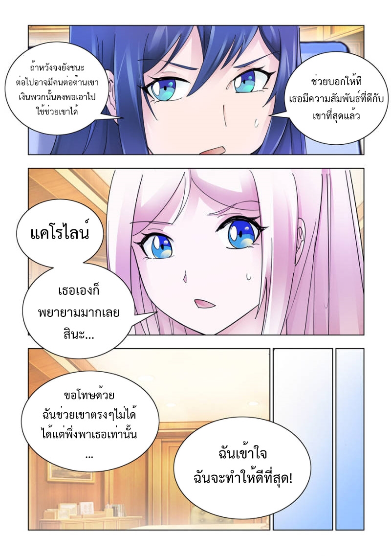 หน้า 3