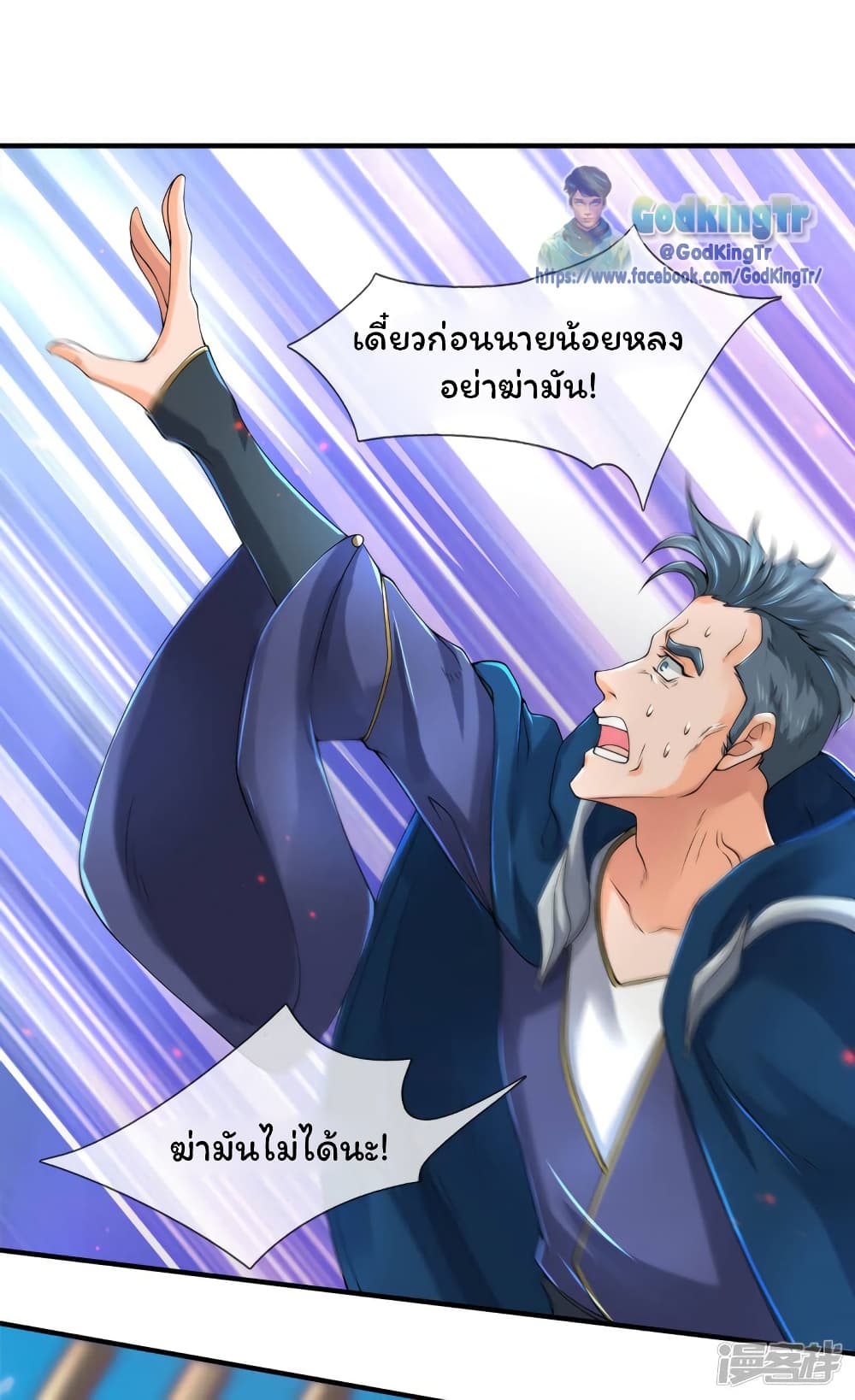 หน้า 24