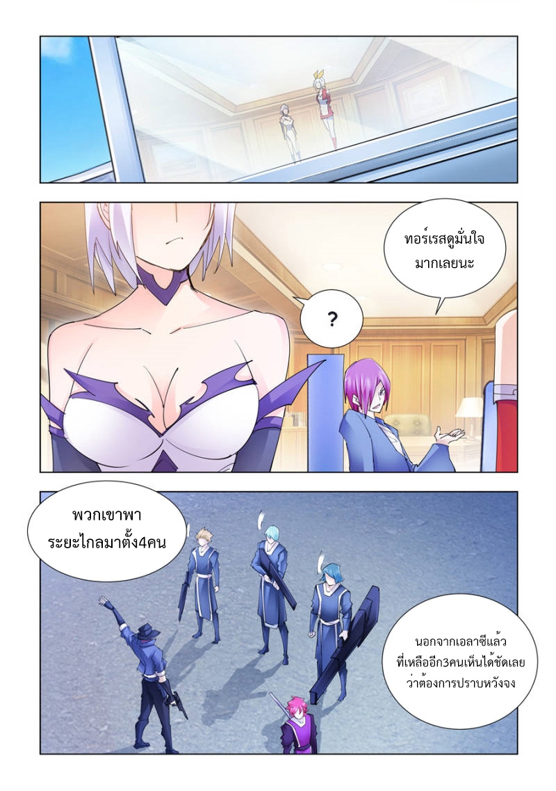 หน้า 3