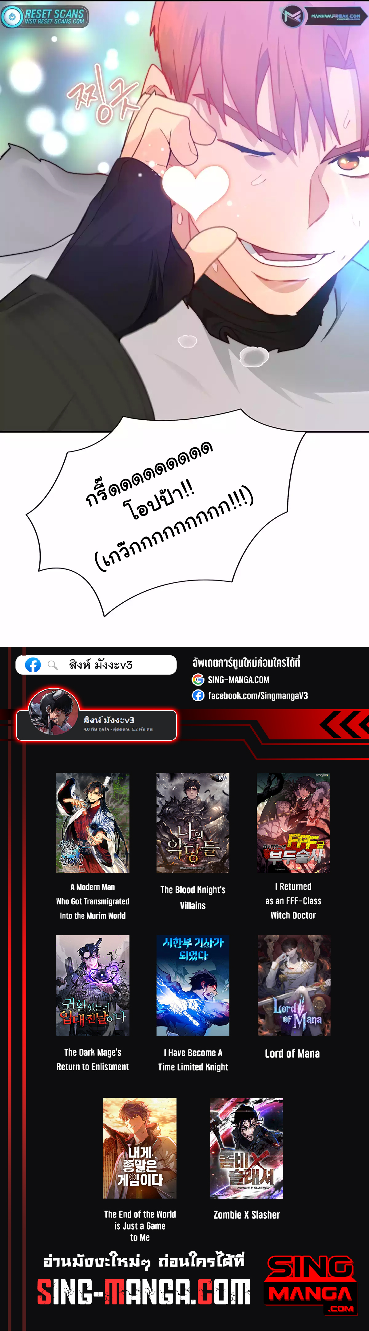 หน้า 29