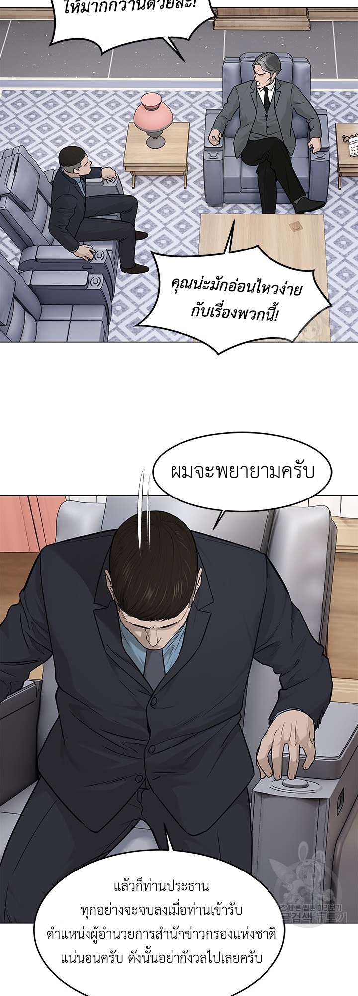 หน้า 30