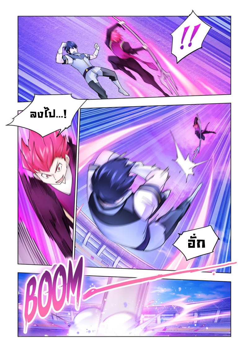 หน้า 3